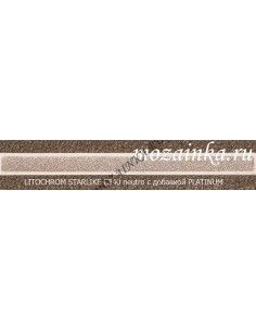 Litokol Platinum добавка платинового цвета 100 гр 2