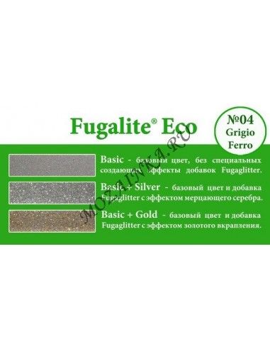 Kerakoll Fugalite Eco №04 Grigio Ferro затирка эпоксидная