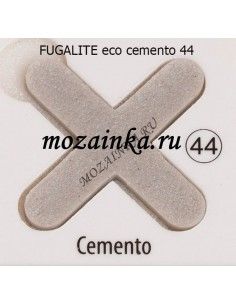 Kerakoll Fugalite Eco №44 Cemento затирка эпоксидная 2