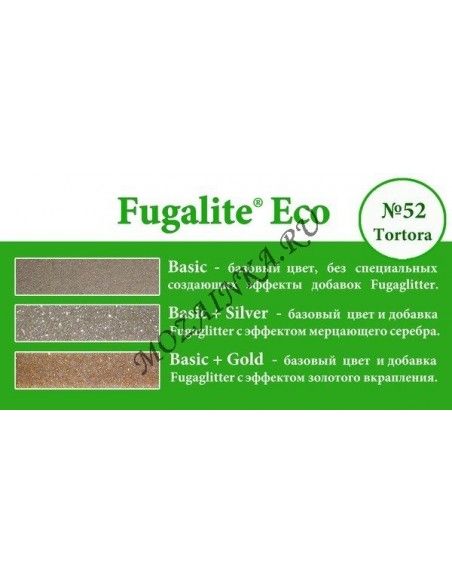 Kerakoll Fugalite Eco №52 Tortora затирка эпоксидная