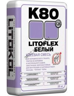 Litokol Litoflex K80 Белый клей цементный для керамогранита, плитки и