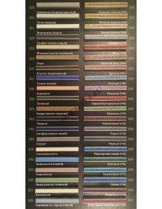 Диамант 015 Персиковый 2,5 кг затирка эпоксидная 2