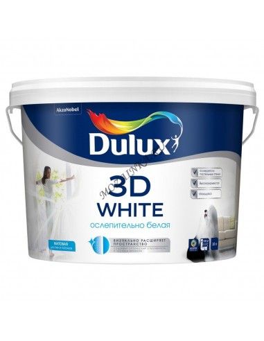 DULUX 3D WHITE краска для потолка и стен на основе мрамора, ослепительно белая, матовая BW(10л)