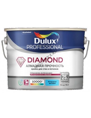 DULUX DIAMOND MATT краска для стен и потолков, износостойкая, моющаяся, матовая, Баз BW (10л)