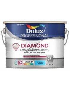 DULUX DIAMOND MATT краска для стен и потолков, износостойкая, моющаяся, матовая, Баз BW (2,5л)