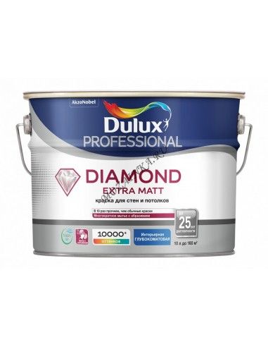 DULUX PROFESSIONAL DIAMOND EXTRA MATT краска для внутренних работ, глуб/мат, Баз BW (10л)