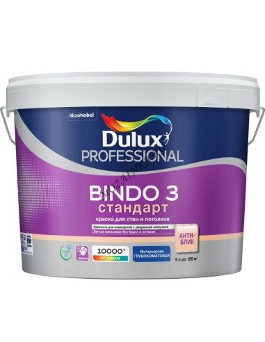 DULUX BINDO 3 краска для потолка и стен, матовая, белая, Баз BW (4,5л)