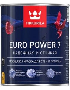 TIKKURILA EURO POWER 7 краска моющаяся для стен и потолка, матовая, база A (9л)