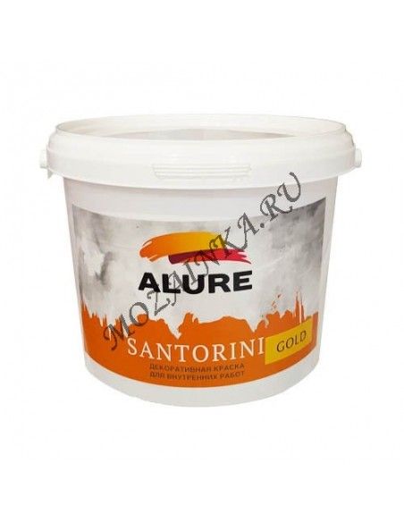 Alure Санторини Серебро, 2.5 л. на 20 м²