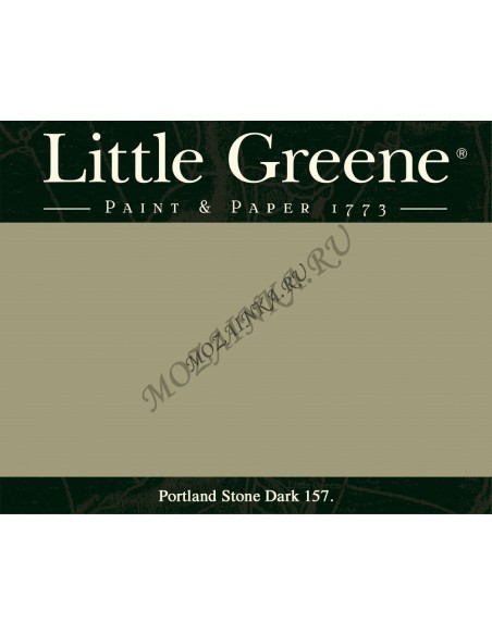 Краска Little Greene Mazarine 256 Absolute Matt Emulsion 2,5л