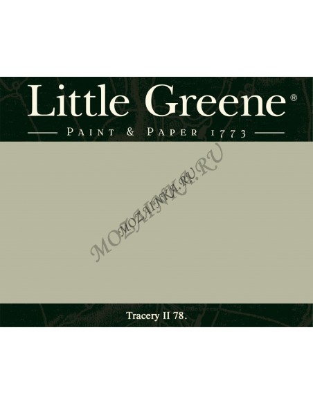 Краска Little Greene Royal Navy 257 Absolute Matt Emulsion 2,5л