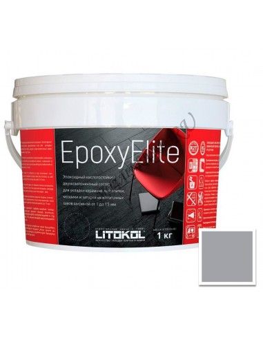 EpoxyElite эпоксидная затирочная смесь (ЛИТОКОЛ ЭпоксиЭлит) E.05 (Серый базальт )
